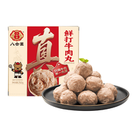 八合里 手打牛肉丸 牛肉含量≥96% 500g