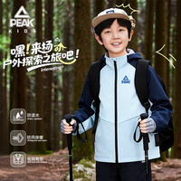 匹克 童装男童加绒外套春季儿童防风防水软壳衣服大童加厚保暖开衫