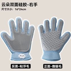 神经猫 撸猫手套 猫咪梳毛手套 去浮毛按摩刷 右手款