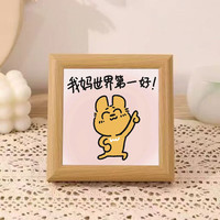 母亲节相框卧室床头装饰摆台原木色实木画框汽车挂摆件