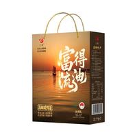 久邮 富得流油熟咸鸭蛋 红心流油 礼盒装