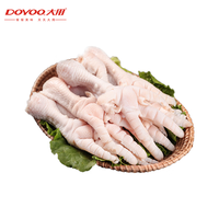 大用 无骨鸡爪 生鲜去骨 1kg