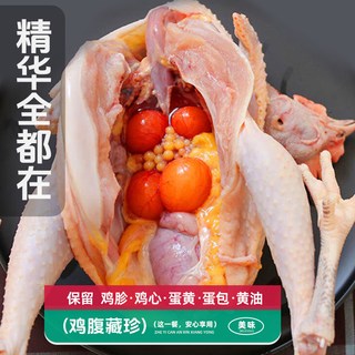大用好味道 老母鸡 整只 10-15cm