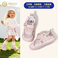 EBMINI/英贝米尼 儿童网鞋