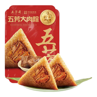 五芳斋 真空赤豆粽 140g*2