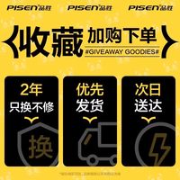 PISEN/品胜 适用iPhone 17 Pro液态硅胶全包防摔手机壳