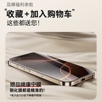 品胜 iPhone 17 Pro 液态硅胶防摔全包镜头保护套