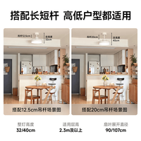 简顿 JIANDUN 全光谱护眼风扇灯 42寸 10-15㎡ 吊灯