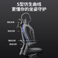 冈村 Sagesse 人体工学电脑椅