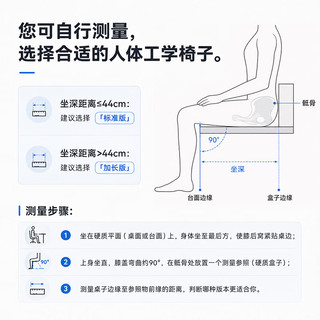 Goodtone 谷腾Yucan人体工学椅 黑色 加长版 电脑椅