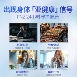 Phatma PNZ1440mg高纯度rTG深海鱼油30粒+儿童鱼油学霸丸60粒 鱼油套装