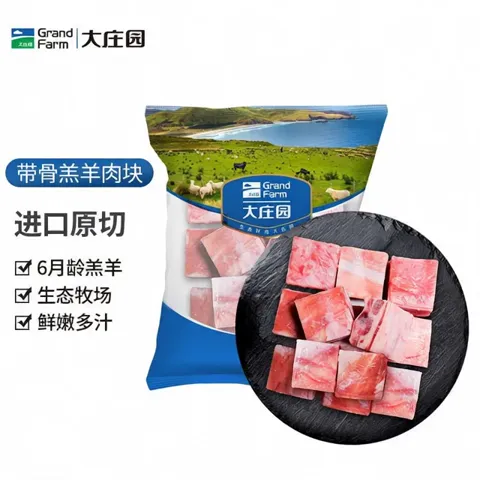 大庄园 原切带骨羔羊肉块 500g*3袋