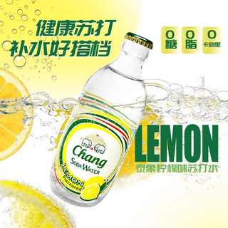 Chang象牌 柠檬味 325ml*6瓶 苏打水