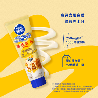 雀巢 鹰唛原味炼乳 185g*6
