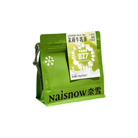 奈雪 的茶 速溶牛乳茶 风味奶茶茉莉牛乳茶20g*7袋装 冲饮饮料女生礼物