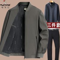 TUCANO 啄木鸟 男士夹克 春秋薄款修身外套