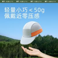 Beneunder/蕉下 防晒防紫外线 鸭舌帽
