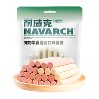 耐威克 狗狗训练互动零食 混合口味香肠 480g