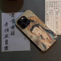 C 敦煌壁画观音 液态硅胶 手机壳 iPhone 17 Pro Max