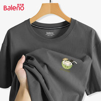 Baleno/班尼路 冰感棉短袖T恤男 深灰 XL
