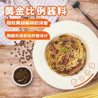 圃美多 黑椒牛柳意大利面 570g*2袋 方便速食