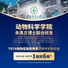 TOTA 鲨鱼软骨素氨糖 狗狗关节保护营养品