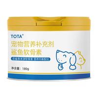 TOTA 鲨鱼软骨素氨糖关节保护宠物营养品