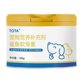 TOTA 鲨鱼软骨素氨糖关节保护宠物营养品