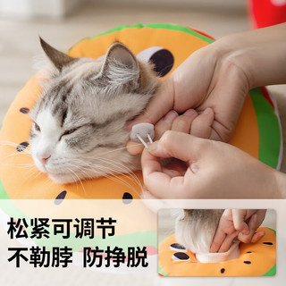 神经猫 汉堡款猫咪伊丽莎白圈 XS（2-5斤）