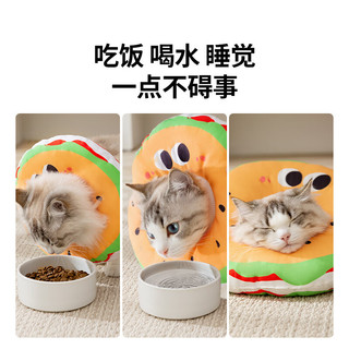 神经猫 汉堡款猫咪伊丽莎白圈 XS（2-5斤）