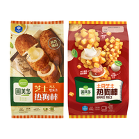 圃美多 热狗棒组合 土豆芝士3支300g+芝士5支400g 冷鲜肉肠
