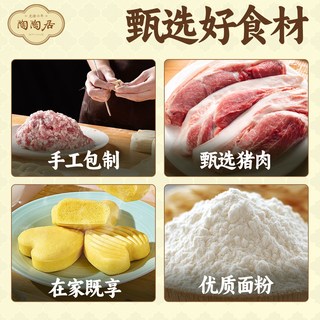 陶陶居 广式点心 叉烧餐包牛肉丸奶黄包虾饺玉米饼