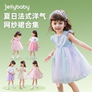 jellybaby 女童裙子新款潮儿童短袖网纱裙夏装小童公主裙宝宝夏季洋气连衣裙