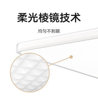 MIJIA/米家 吸顶灯Pro超薄一室一厅套装 护眼主灯
