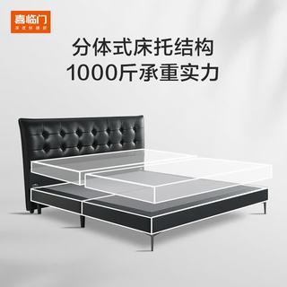 喜临门 拂晓极光黑+白骑士0胶床垫 180cm*200cm