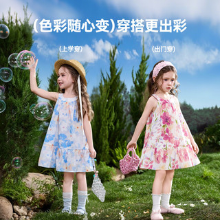 ASK junior 儿童碎花连衣裙 100-130cm