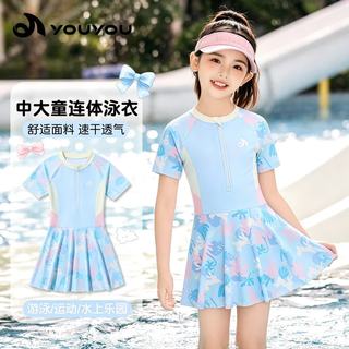 佑游 儿童连体泳衣 速干 粉色花裙+泳帽+大框泳镜 120cm