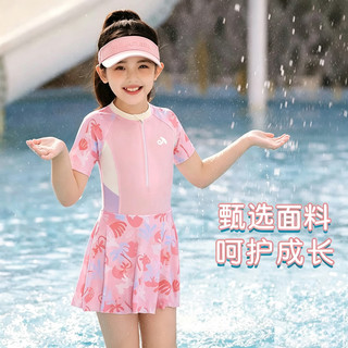 佑游 儿童连体泳衣 速干 粉色花裙+泳帽+大框泳镜 120cm