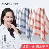 三利 A类吸水速干 浴巾