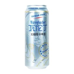 wurenbacher 瓦伦丁 比利时无糖零卡啤酒