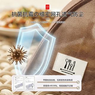 科万鸿 抑菌防蝇 咖啡色 长方形 饭菜罩
