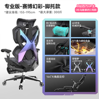 骁骑 X5Proi 热敷按摩 人体工学电脑椅