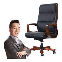 欧宝美 现代简约皮质实木可升降转椅 办公椅