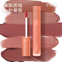 PUCO 慕斯唇泥 MM11 半岛落枫