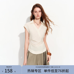 范思蓝恩 天丝亚麻收腰V领衬衫气质通勤盖袖上衣女2026夏新莱赛尔 米杏色 XL