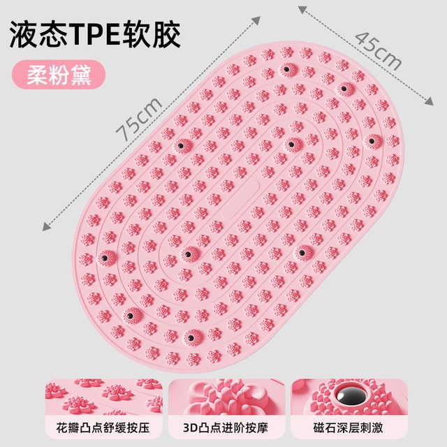 耐聪 指压板原地超慢跑液态软胶实心足底按摩垫穴位通经络脚踩踏趾压板