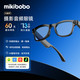 mikibobo AI智能眼镜AI拍照神器蓝牙语音通话听歌长续航可配度数