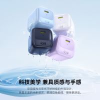 百亿补贴：倍思 小冰充 45W氮化镓快充充电器