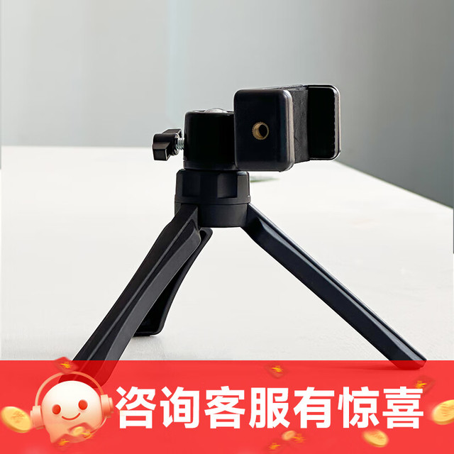 萤蜂 投影仪支架 三脚架 家庭影院 三角支架