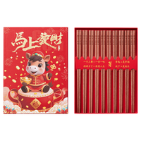 千年恋木 红檀木筷子 25cm 5双装